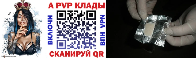 Цена Тверь МАРИХУАНА  КОКАИН  A-PVP  ГАШИШ 