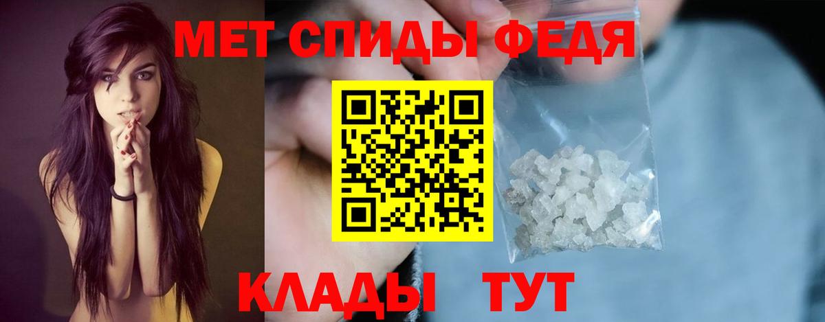 Amphetamine Premium Тверь