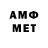 Первитин витя Raissa Merker