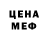Метамфетамин мет Djoni Urbanovskiy