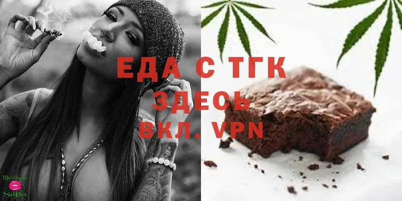 закладка  Тверь  Cannafood конопля 