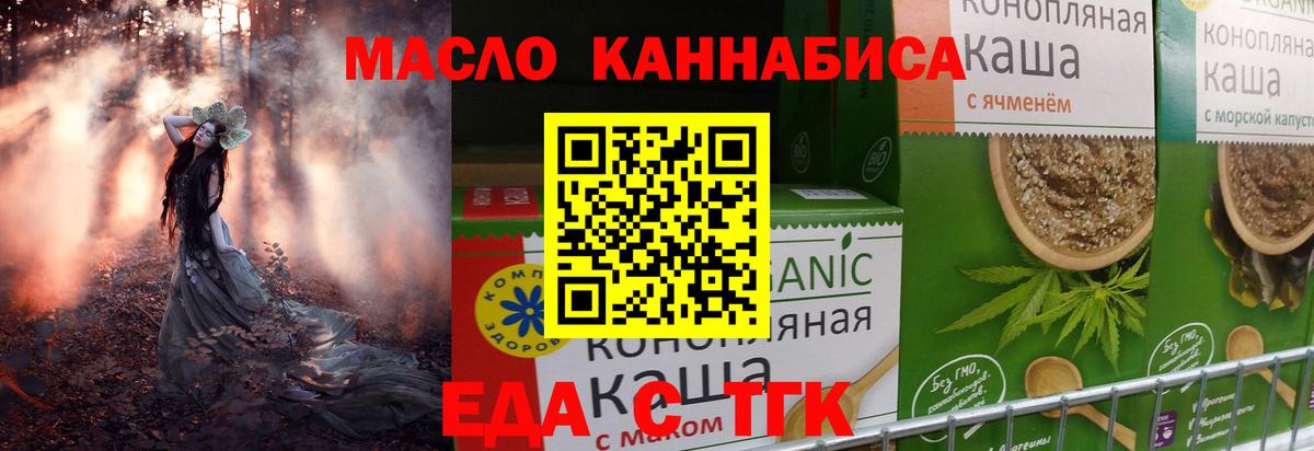 Тверь  Canna-Cookies марихуана  Вход с VPN 