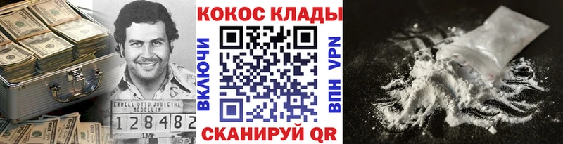Кокаин 99%  Тверь 