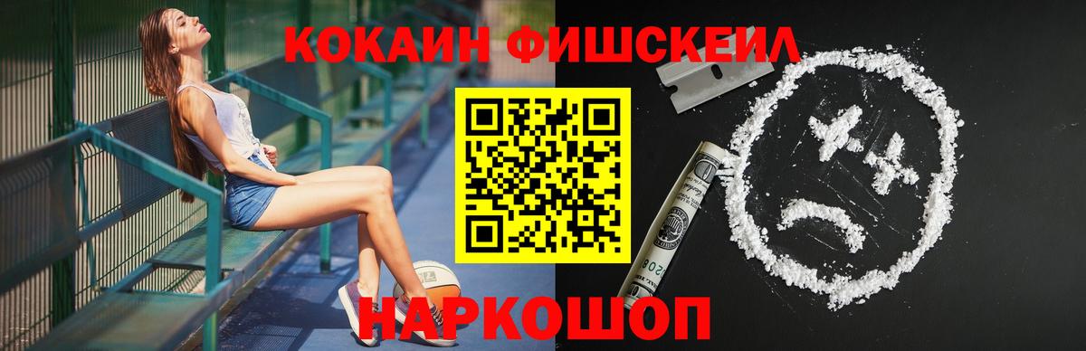 Cocaine Боливия  Cocaine Колумбийский  цены   Тверь 