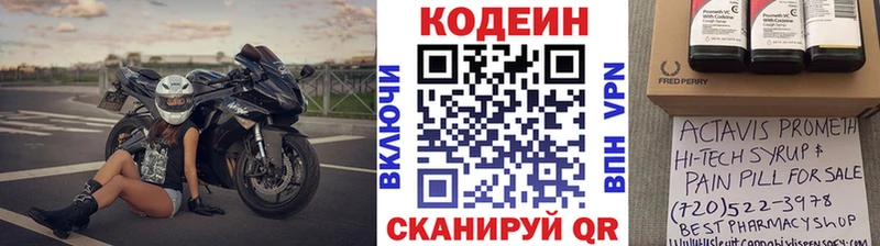 KRAKEN ссылки  Тверь  Codein Purple Drank 