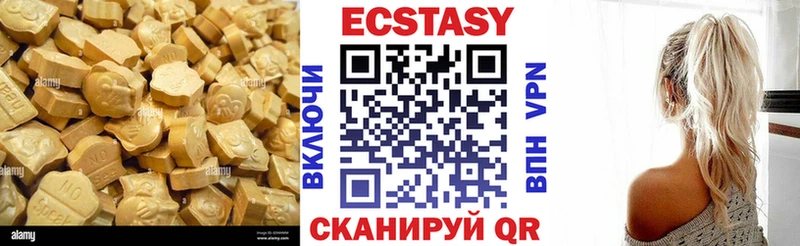 наркошоп  OMG вход  Ecstasy Cube  Тверь 