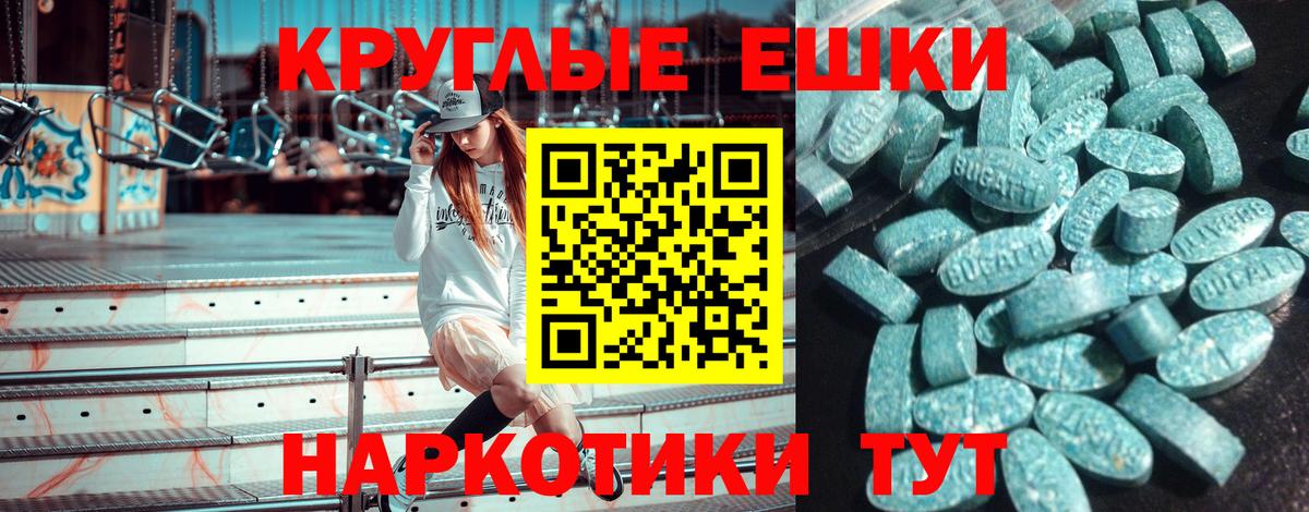 Экстази Cube  гидра зеркало  Тверь  ЭКСТАЗИ 