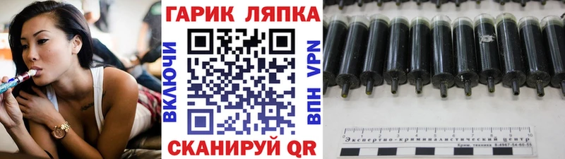 ГАШИШ ice o lator Тверь