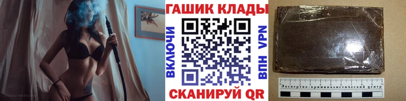 ГАШИШ гашик  Тверь 
