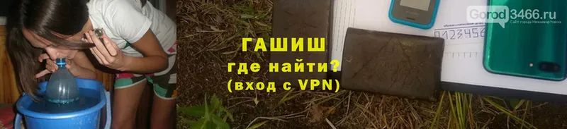 ГАШИШ VHQ  Тверь 