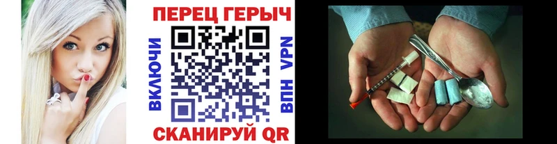 OMG ССЫЛКА  Тверь  ГЕРОИН Heroin 