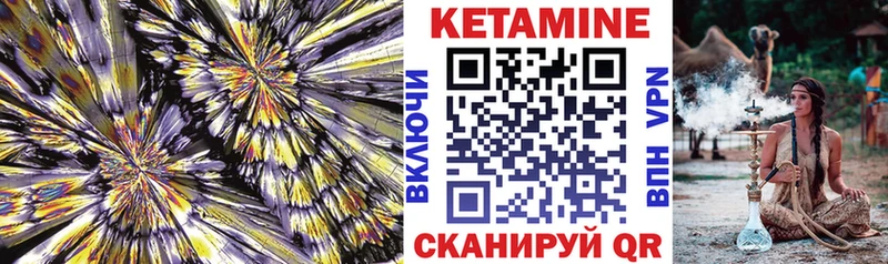 КЕТАМИН VHQ  где можно купить наркотик  Тверь 