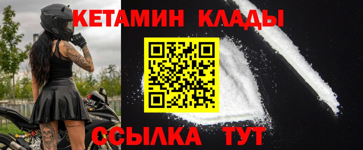 Тверь  Cocaine  АМФЕТАМИН   Бошки Шишки  Канабис  Мефедрон кристаллы  ГАШ 
