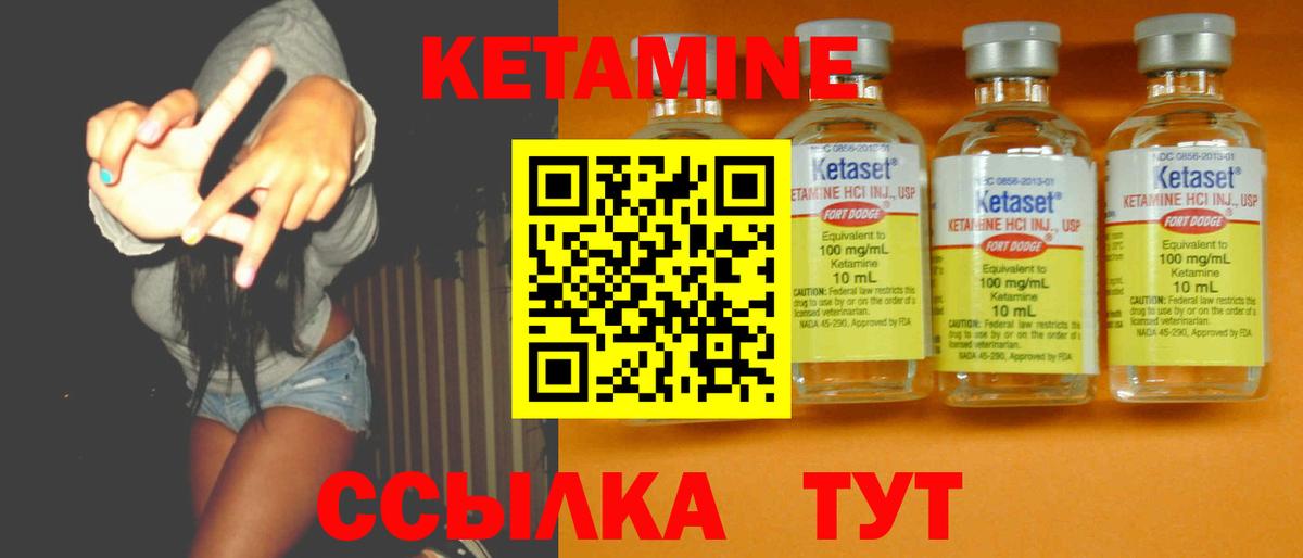 Тверь  КЕТАМИН ketamine  Вход с VPN 
