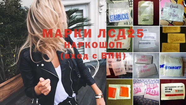 мескалин Покачи