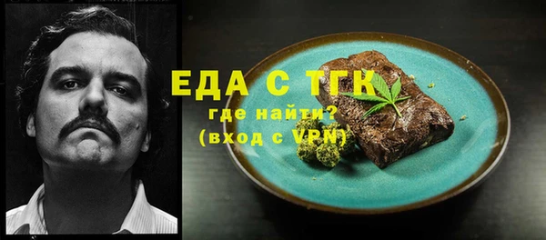 мескалин Покачи