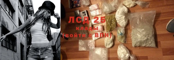 трава Покровск