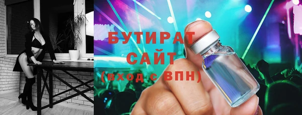 трава Покровск