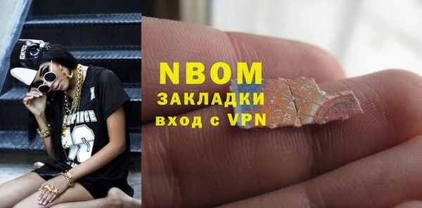 мескалин Покачи