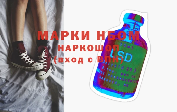 мескалин Покачи