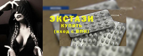 бутират Покров