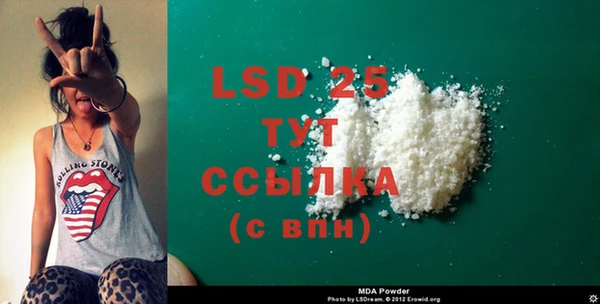 бутират Покров