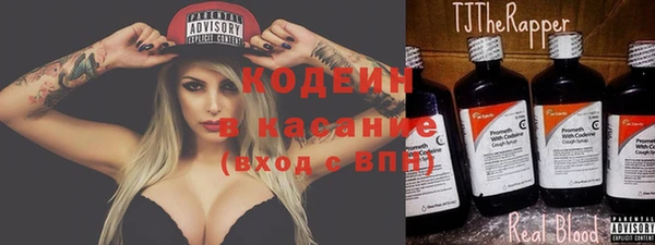 бутират Покров