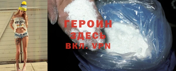 бутират Покров