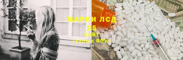 трава Покровск
