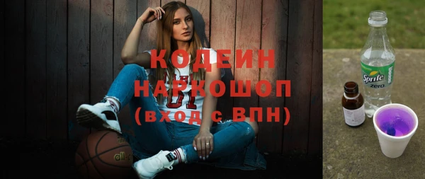 бутират Покров