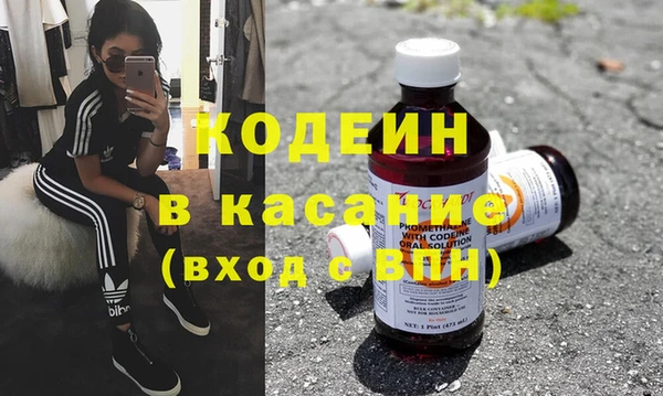 бутират Покров