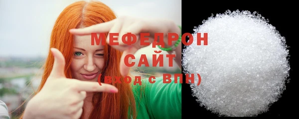 мескалин Покачи