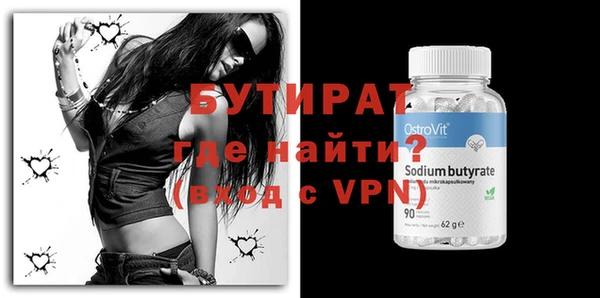 мескалин Покачи