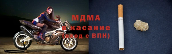 мескалин Покачи
