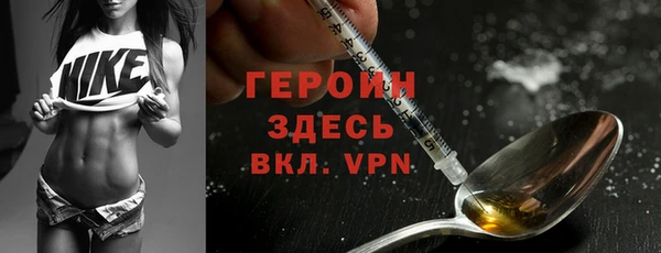 трава Покровск