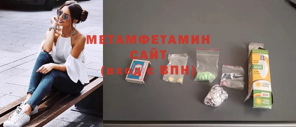 мескалин Покачи