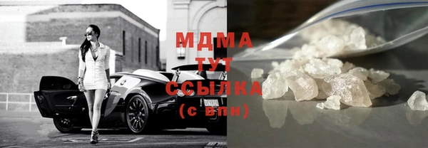 мескалин Покачи