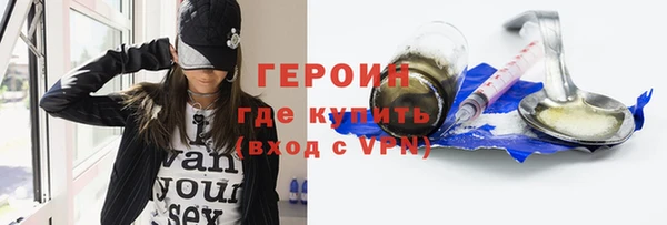 трава Покровск