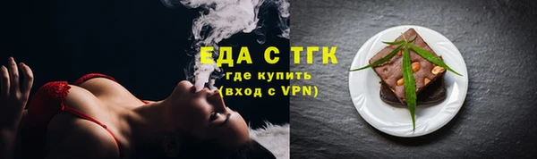мескалин Покачи