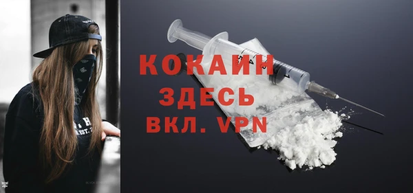 бутират Покров