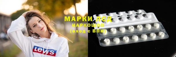 трава Покровск