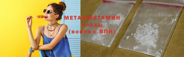 трава Покровск