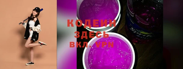 бутират Покров