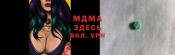 мескалин Покачи
