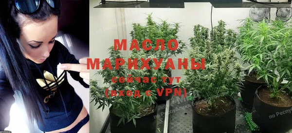 трава Покровск