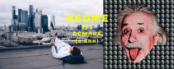 бутират Покров