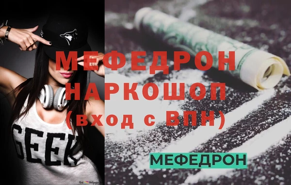 мескалин Покачи