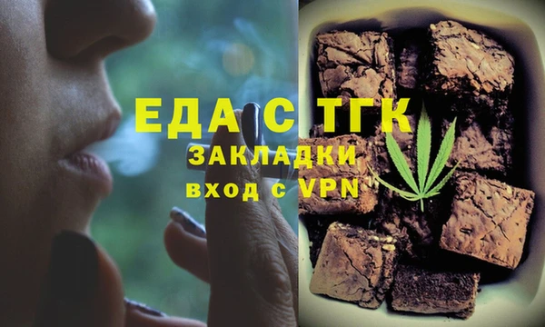 трава Покровск