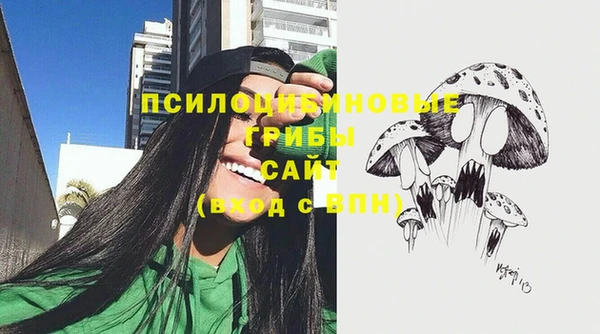 трава Покровск