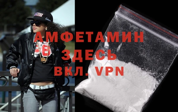 бутират Покров